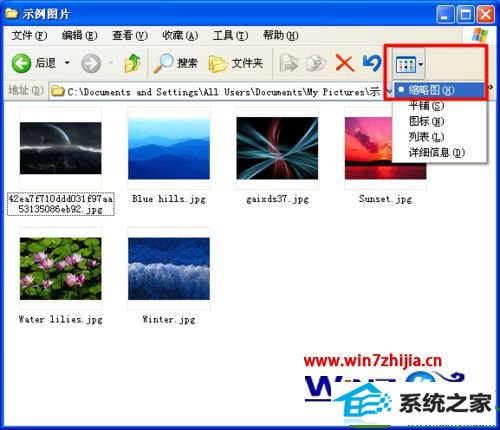 windows10旗舰版电脑怎么设置缩略图大小 win10系统设置缩略图大小的操作方法