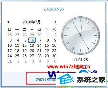 win10ϵͳʱ뻥ͬĲ