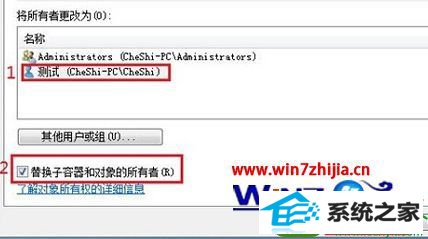 win10系统如何设置文件夹权限 win10系统电脑文件夹设置权限的操作方法