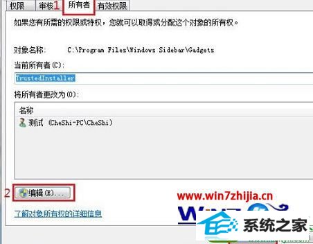 win10系统如何设置文件夹权限 win10系统电脑文件夹设置权限的操作方法