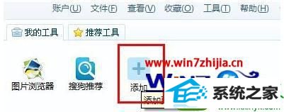 win10ϵͳ鿴ҳסĲ