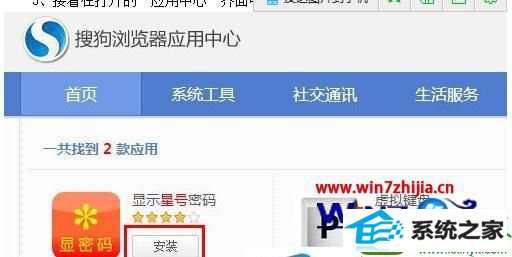 win10ϵͳ鿴ҳסĲ