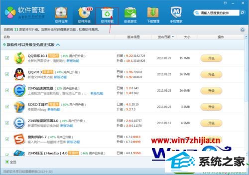  win10ϵͳɾĲ
