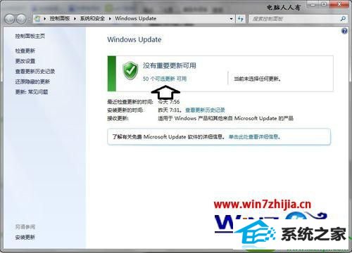 win10ϵͳİwin10ϵͳʾ˵Ĳ