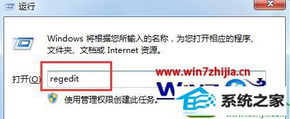 win10系统还原注册表至初始状态的操作方法