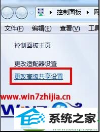 win10ϵͳ緢ֹܵĲ