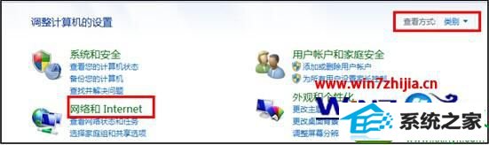 win10ϵͳ緢ֹܵĲ