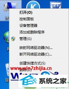 win10系统查看激活码的操作方法