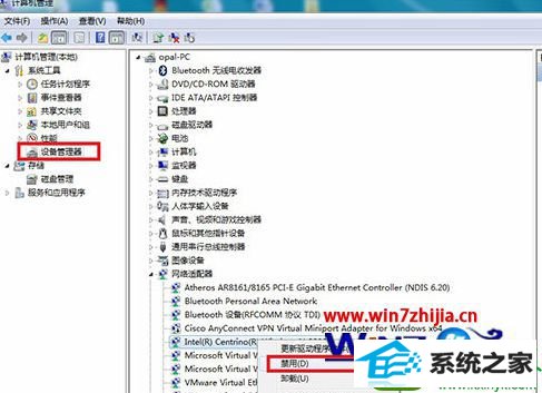 win10ϵͳʼǱĲ
