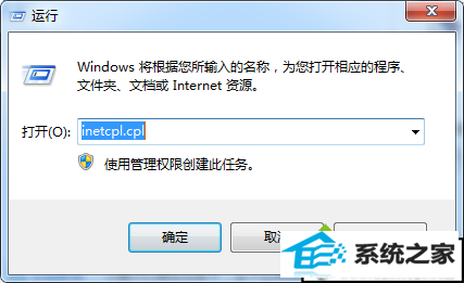win10 ie自动关闭的解决方法 win10系统打开ie后自动关闭的解决方法