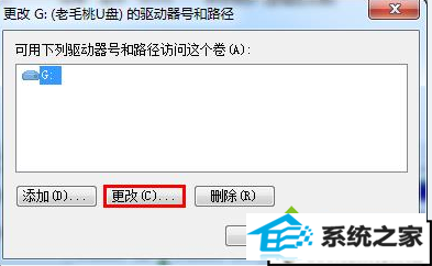 win10ϵͳUʾi/o豸޷дĽ