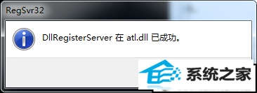 win10 ie自动关闭的解决方法 win10系统打开ie后自动关闭的解决方法