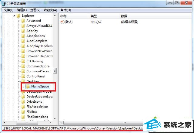 win10系统ie浏览器快捷方式无法删除的解决方法 win10系统ie浏览器快捷方式无法删除的解决方法