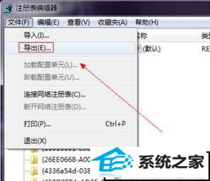 win10系统ie浏览器快捷方式无法删除的解决方法 win10系统ie浏览器快捷方式无法删除的解决方法