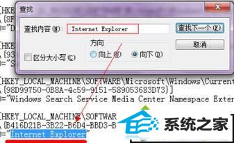 win10系统ie浏览器快捷方式无法删除的解决方法 win10系统ie浏览器快捷方式无法删除的解决方法