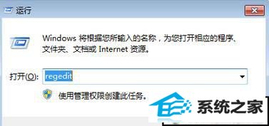 win10系统ie浏览器快捷方式无法删除的解决方法 win10系统ie浏览器快捷方式无法删除的解决方法