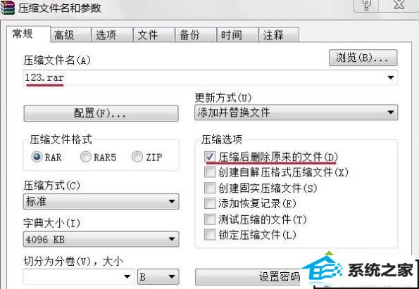 win10删除文件提示文件名目录名或卷标语法不正确的解决方法 win10系统删除文件提示文件名目录名或卷标语法不正确的解决方法