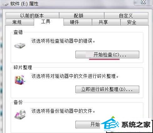win10删除文件提示文件名目录名或卷标语法不正确的解决方法 win10系统删除文件提示文件名目录名或卷标语法不正确的解决方法