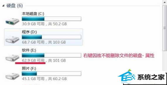 win10删除文件提示文件名目录名或卷标语法不正确的解决方法 win10系统删除文件提示文件名目录名或卷标语法不正确的解决方法