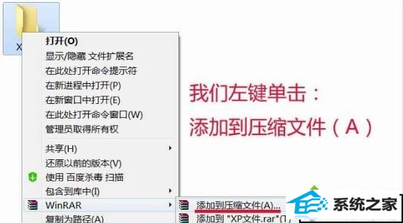 win10删除文件提示文件名目录名或卷标语法不正确的解决方法 win10系统删除文件提示文件名目录名或卷标语法不正确的解决方法