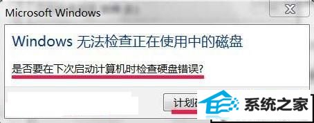 win10删除文件提示文件名目录名或卷标语法不正确的解决方法 win10系统删除文件提示文件名目录名或卷标语法不正确的解决方法