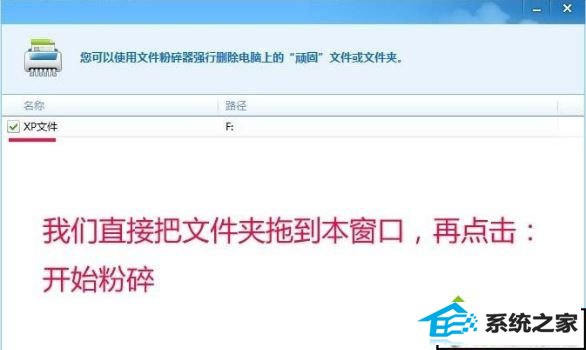 win10删除文件提示文件名目录名或卷标语法不正确的解决方法 win10系统删除文件提示文件名目录名或卷标语法不正确的解决方法