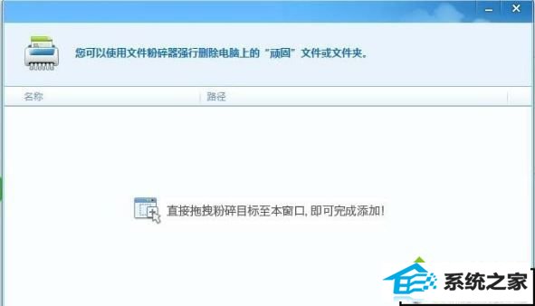 win10删除文件提示文件名目录名或卷标语法不正确的解决方法 win10系统删除文件提示文件名目录名或卷标语法不正确的解决方法