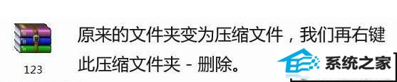 win10删除文件提示文件名目录名或卷标语法不正确的解决方法 win10系统删除文件提示文件名目录名或卷标语法不正确的解决方法