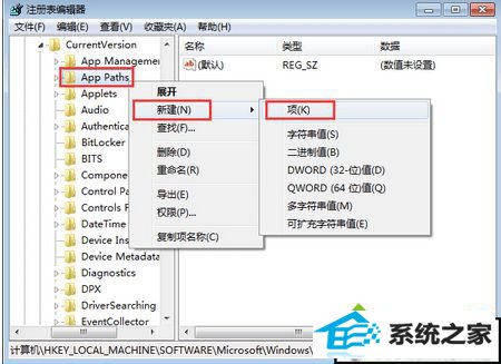 win10在运行中输入msconfig打不开系统配置怎么办 win10系统在运行中输入msconfig打不开系统配置的解决方法