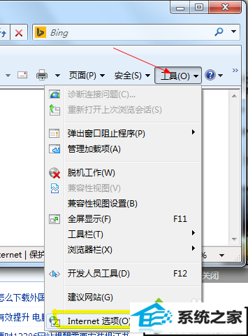 win10系统网页提示network error怎么办 win10系统网页提示network error的解决方法
