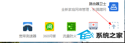win10系统网页提示network error怎么办 win10系统网页提示network error的解决方法