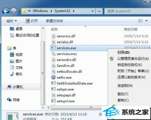 win10系统插入u盘死机怎么办 win10系统插入u盘死机的解决方法