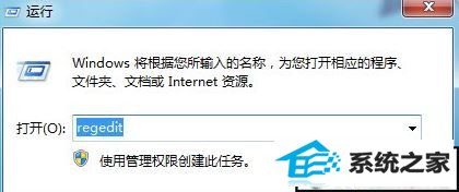 win10系统插入u盘死机怎么办 win10系统插入u盘死机的解决方法