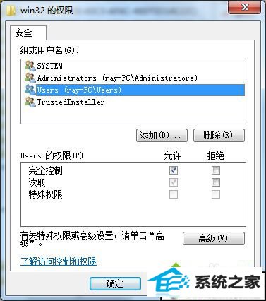 win10 office2010提示安装MsxML版本6.10.1129.0怎么办 win10系统 office2010提示安装MsxML版本6.10.1129.0的解决方法