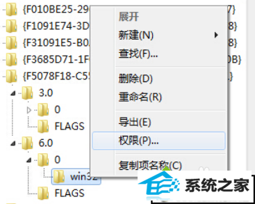 win10 office2010提示安装MsxML版本6.10.1129.0怎么办 win10系统 office2010提示安装MsxML版本6.10.1129.0的解决方法