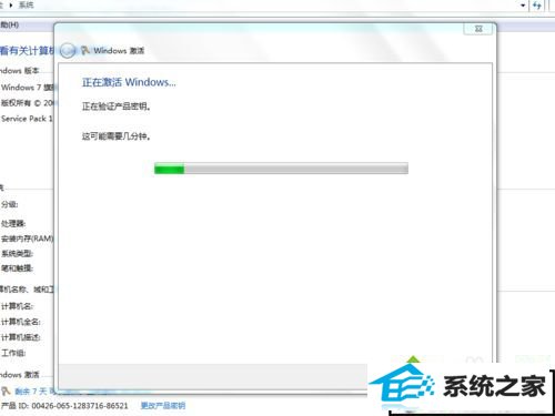 等待安装 win10系统激活不了的解决方法
