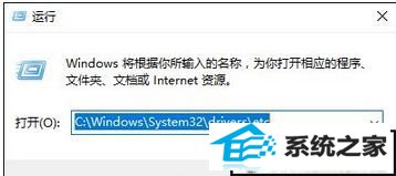 win10ϵͳHostsļ쳣Ľ