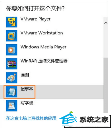 win10ϵͳHostsļ쳣Ľ