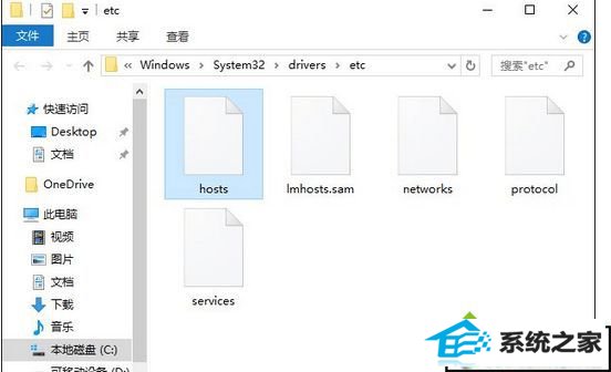 win10ϵͳHostsļ쳣Ľ