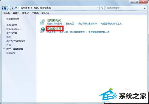 点击区域和语言 win10系统打不出汉字的解决方法