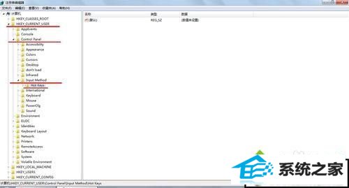 点击设置 win10系统打不出汉字的解决方法