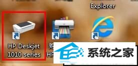 点击进入 win10系统电脑安装惠普deskjet1010、1011打印机后无法打印文件的解决方法