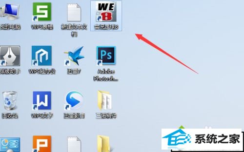 点击运行 win10系统安装实况足球时提示“请把我放到实况足球8游戏安装目录下运行”的解决方法