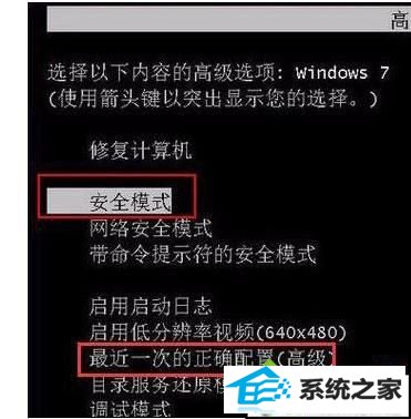 win10系统打开ie浏览器出现蓝屏提示“错误代码c0000145”的解决方法