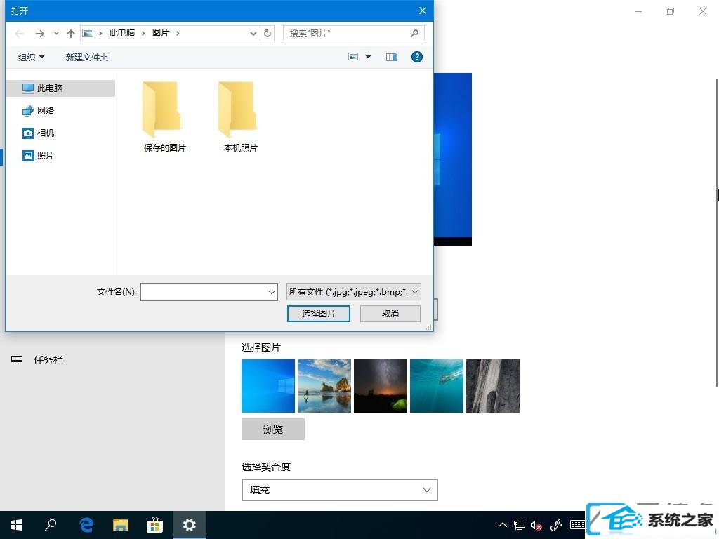 简洁而不简单：WP8桌面添加锁屏壁纸功能_科技_环球网